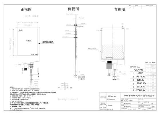 320*240 2.8" TFT LCD Display Advanced Visual Experience With 2.8 Inch LCD Display