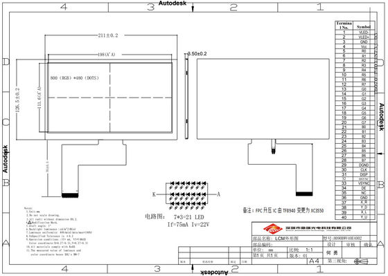 9 Inch LCD Display Module 800x480 Pixels Antiglare Coating For Superior Clarity